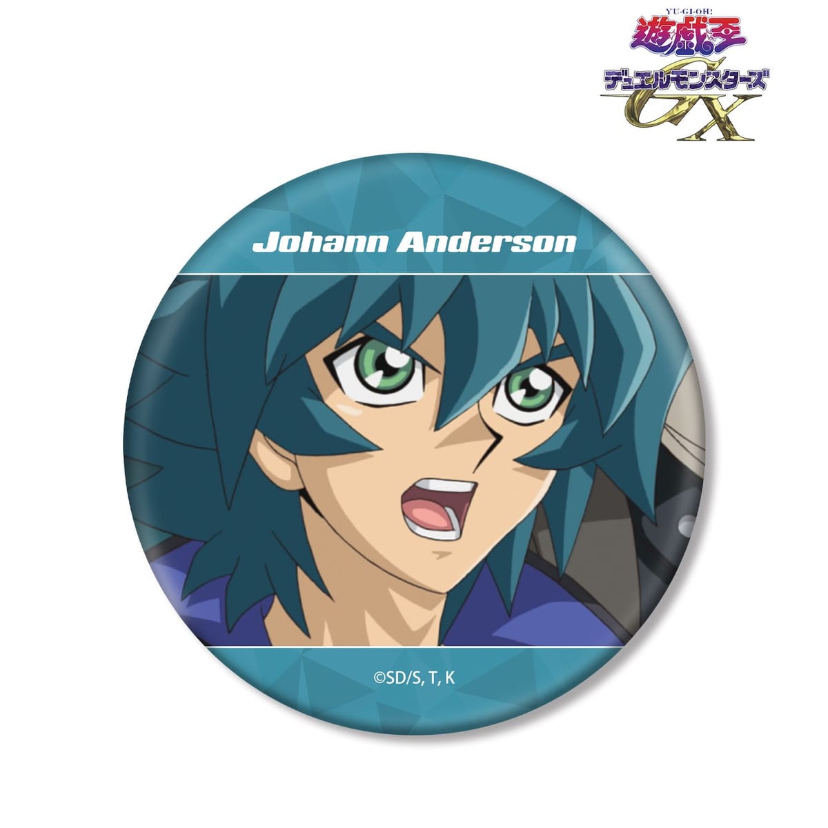 【遊☆戯☆王デュエルモンスターズGX】ヨハン・アンデルセン 場面写BIG缶バッジ