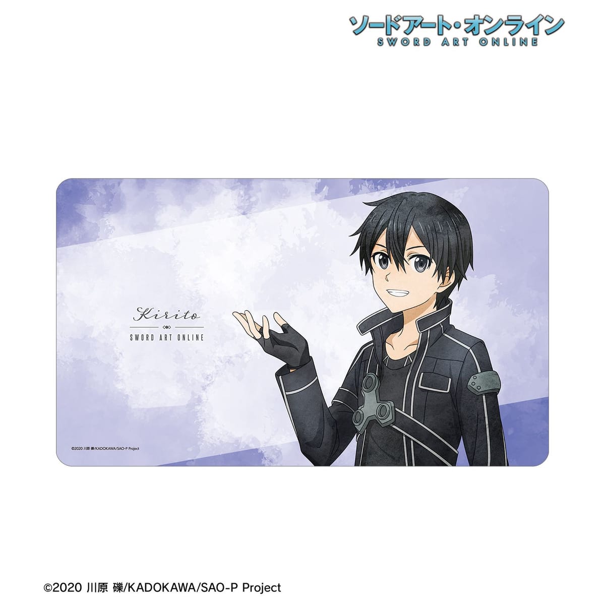 【ソードアート・オンライン】描き下ろし キリト 歩みver. マルチデスクマット
