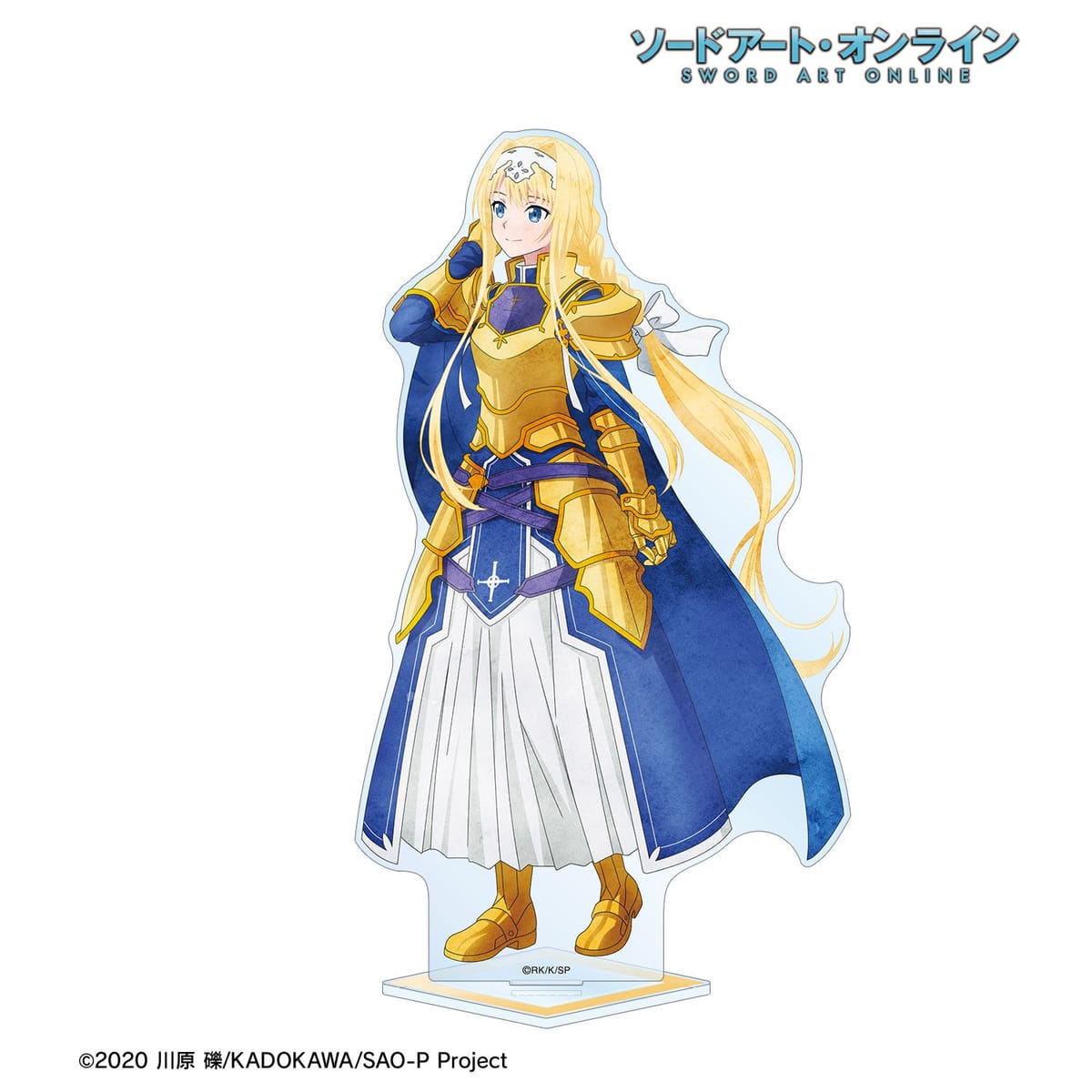【ソードアート・オンライン】描き下ろし アリス 歩みver. BIGアクリルスタンド