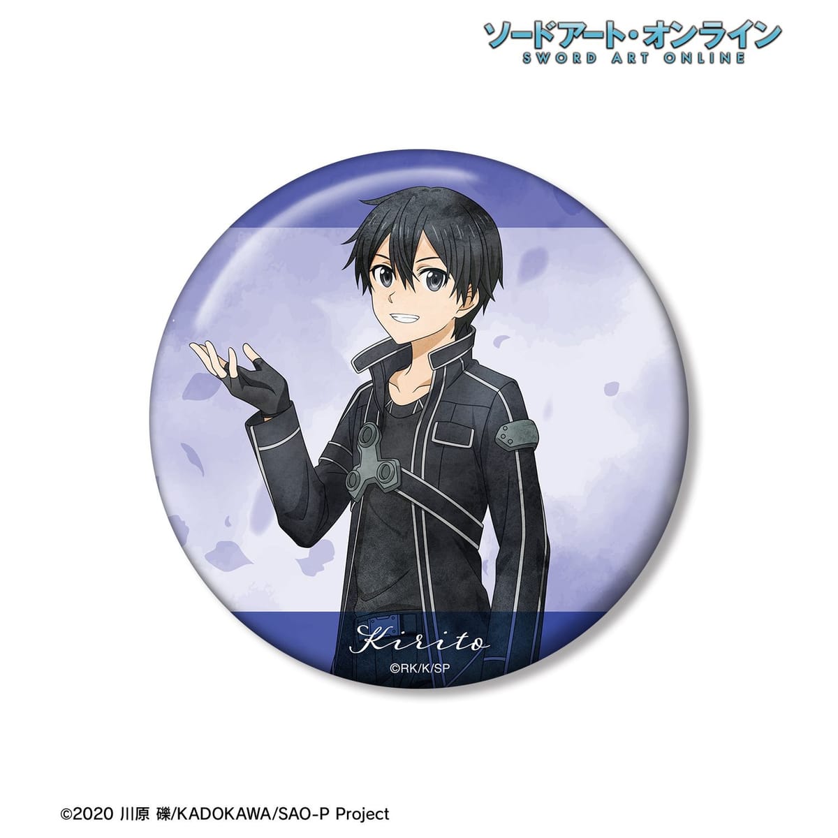 【ソードアート・オンライン】描き下ろし キリト 歩みver. 100mm缶バッジ