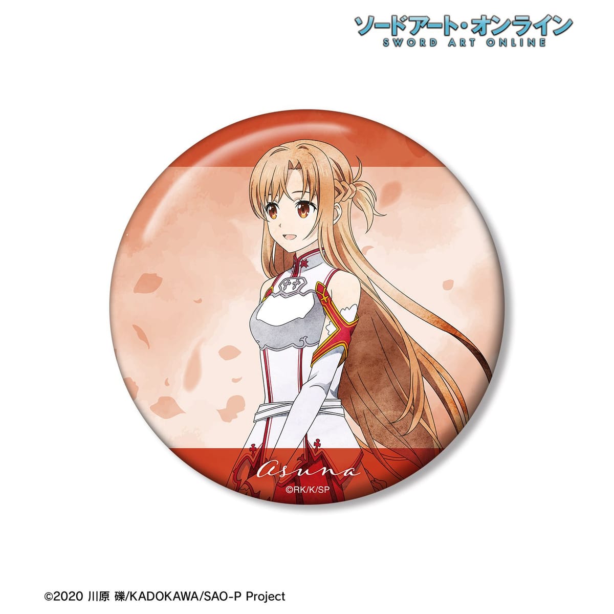 【ソードアート・オンライン】描き下ろし アスナ 歩みver. 100mm缶バッジ