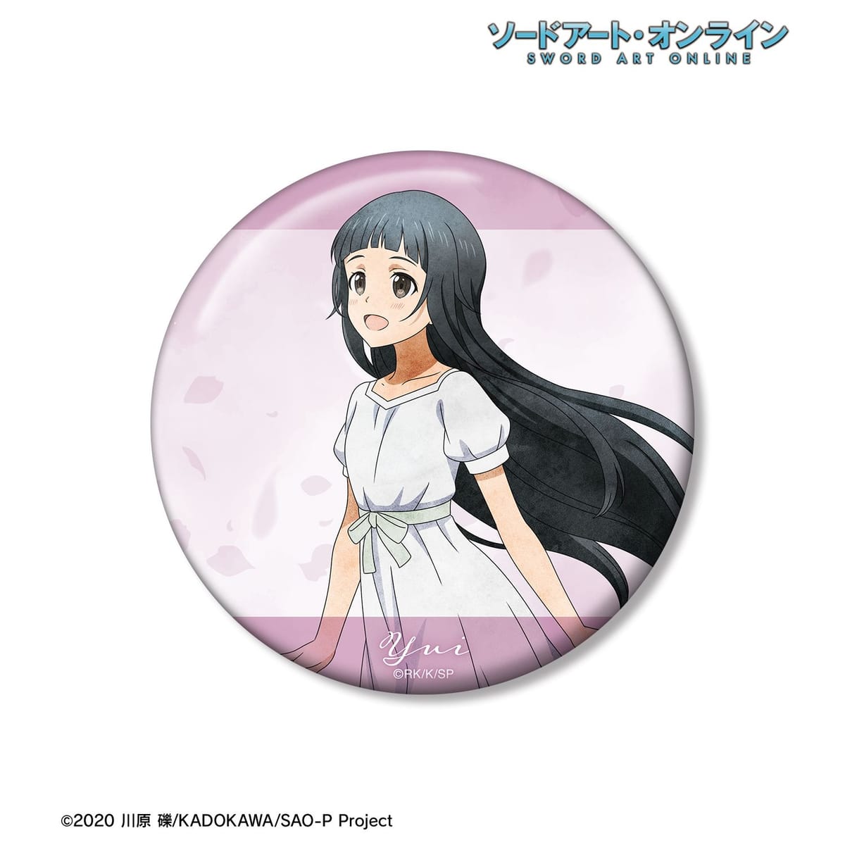 【ソードアート・オンライン】描き下ろし ユイ 歩みver. 100mm缶バッジ