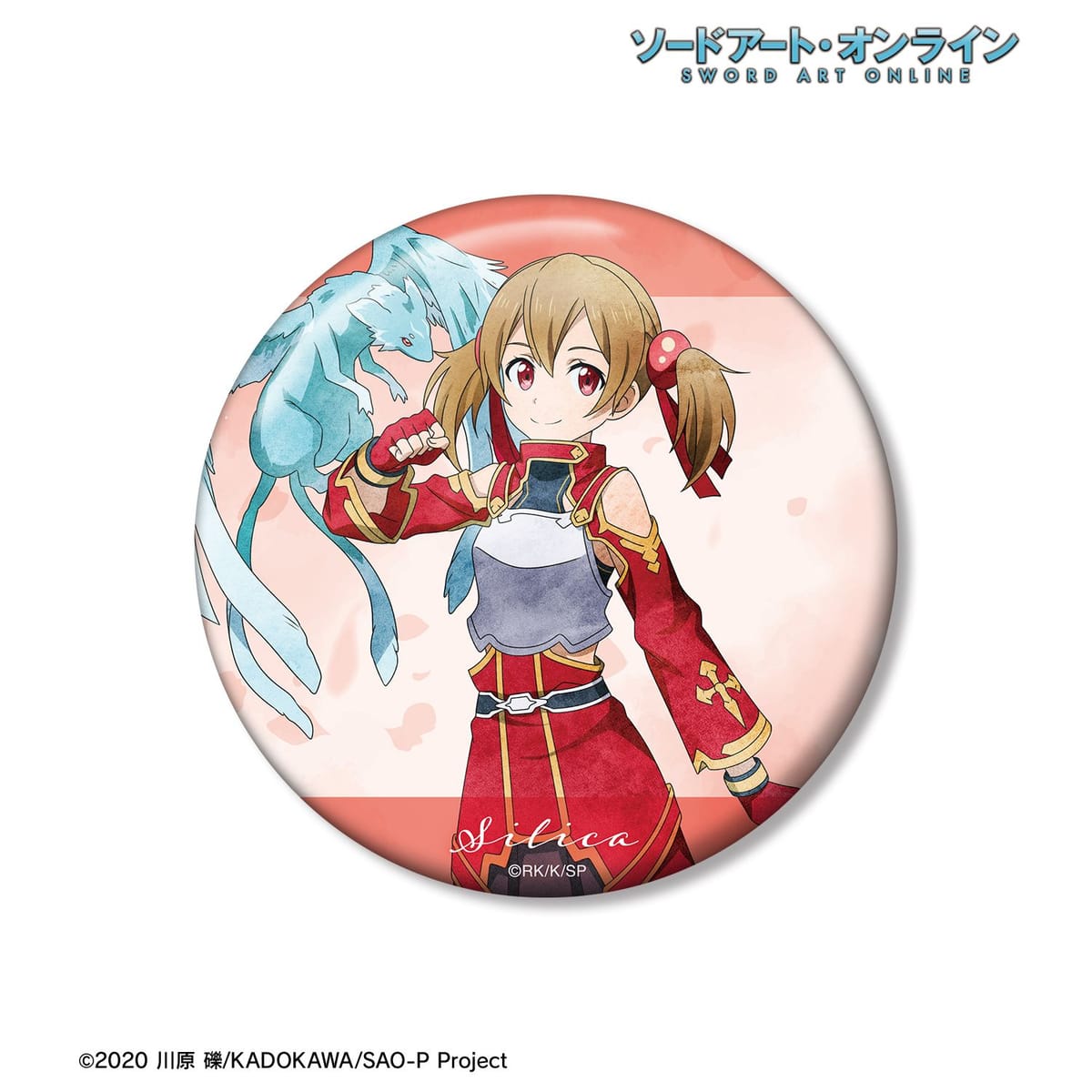 【ソードアート・オンライン】描き下ろし シリカ 歩みver. 100mm缶バッジ