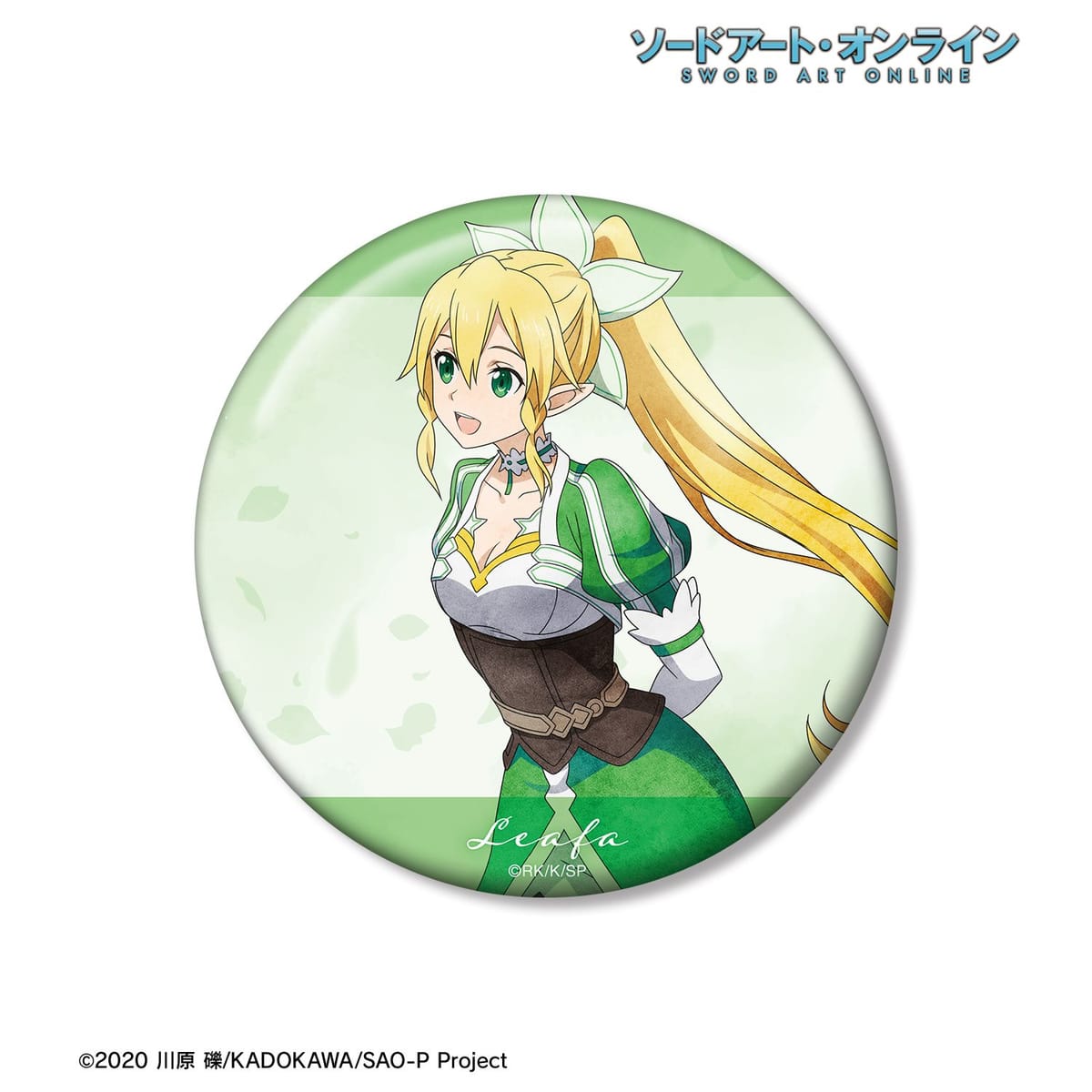 【ソードアート・オンライン】描き下ろし リーファ 歩みver. 100mm缶バッジ