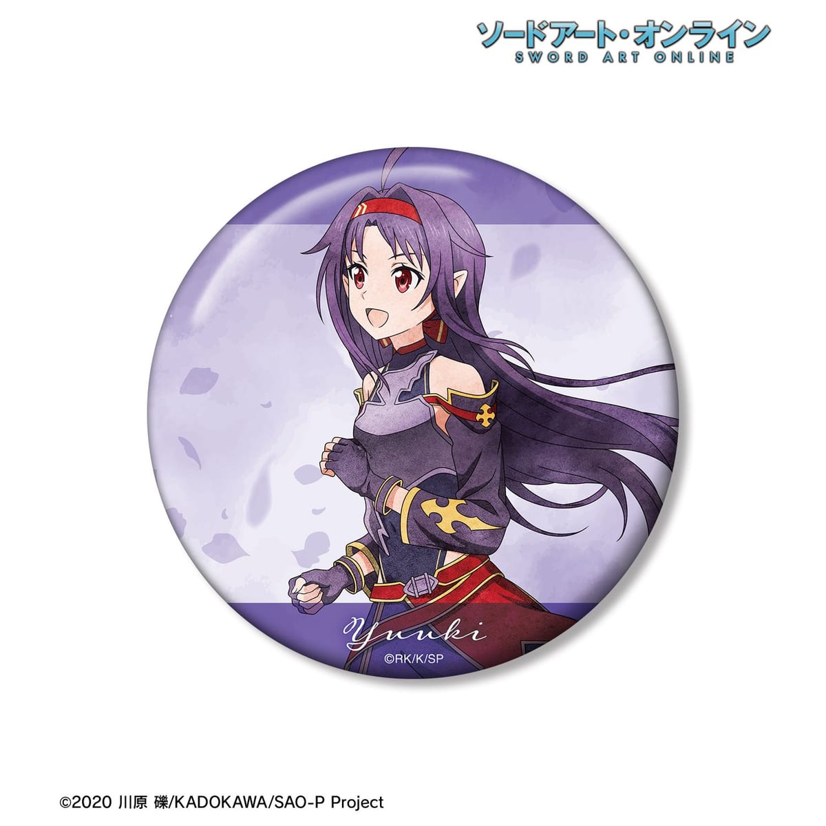 【ソードアート・オンライン】描き下ろし ユウキ 歩みver. 100mm缶バッジ