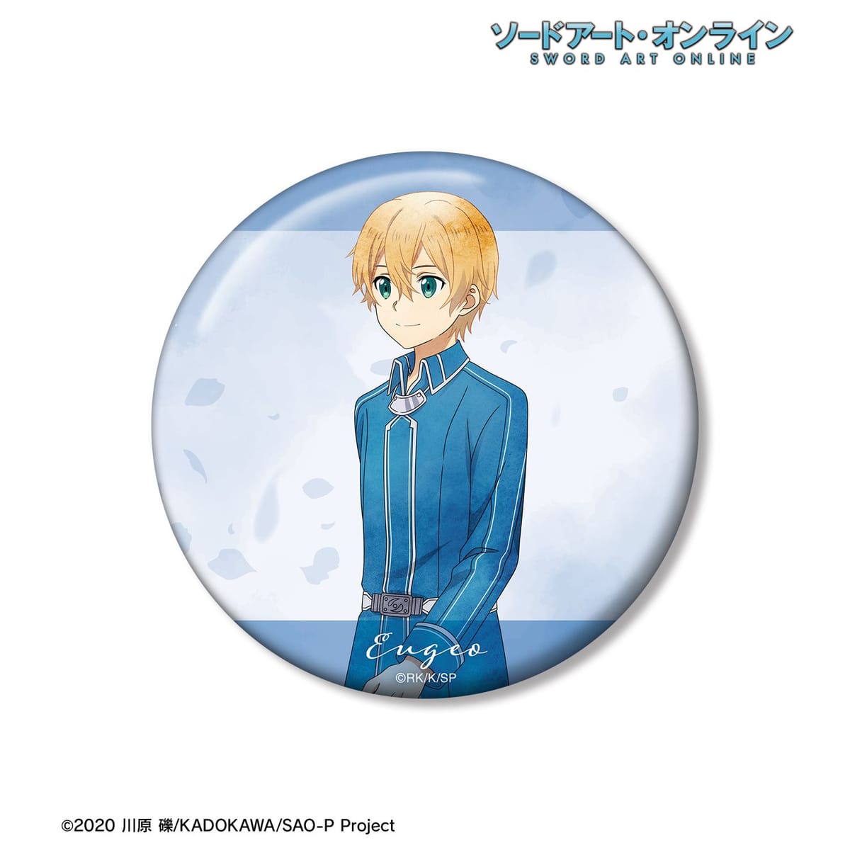 【ソードアート・オンライン】描き下ろし ユージオ 歩みver. 100mm缶バッジ