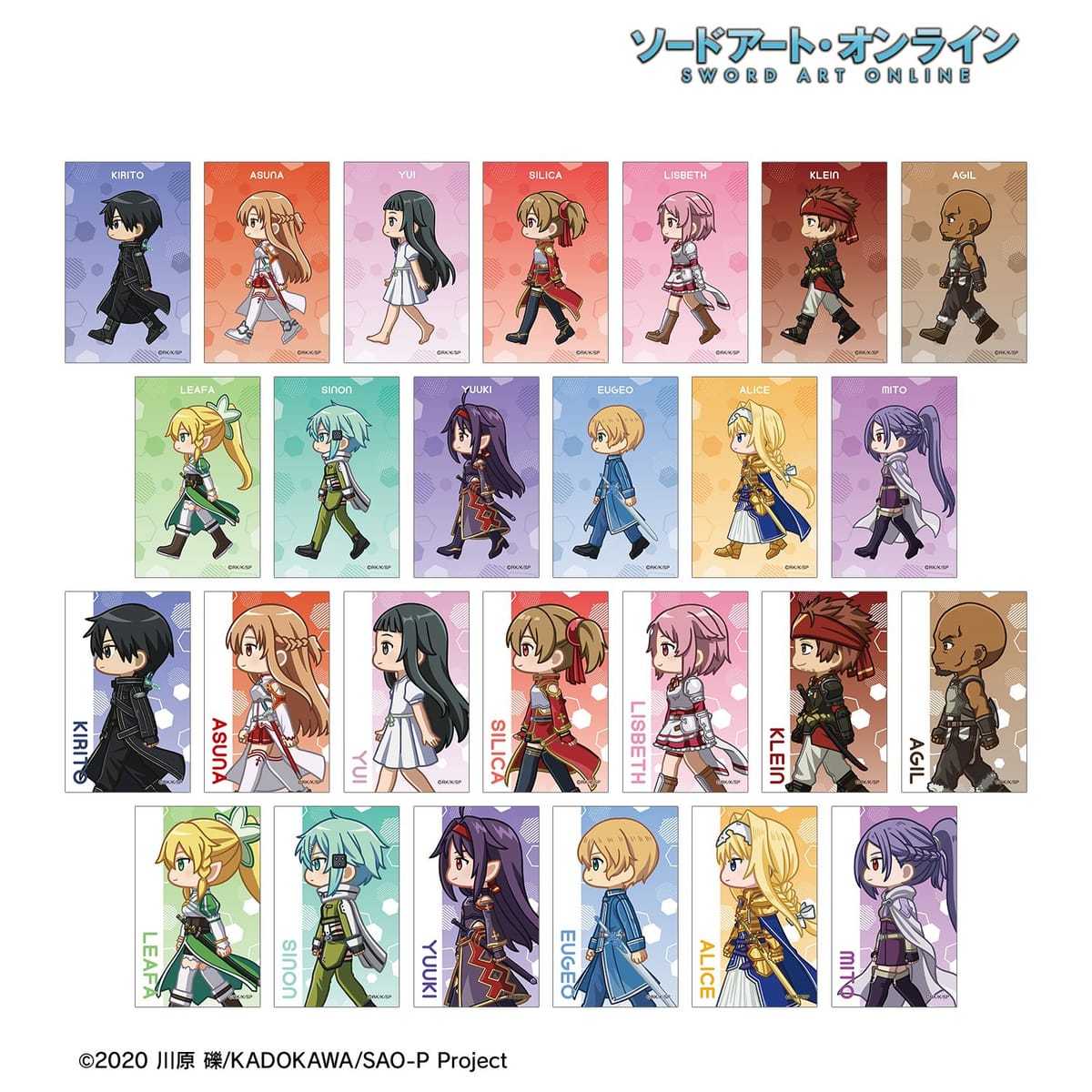 【ソードアート・オンライン】トレーディング ちびとこ イラストカード(単位/単品)(全26種)