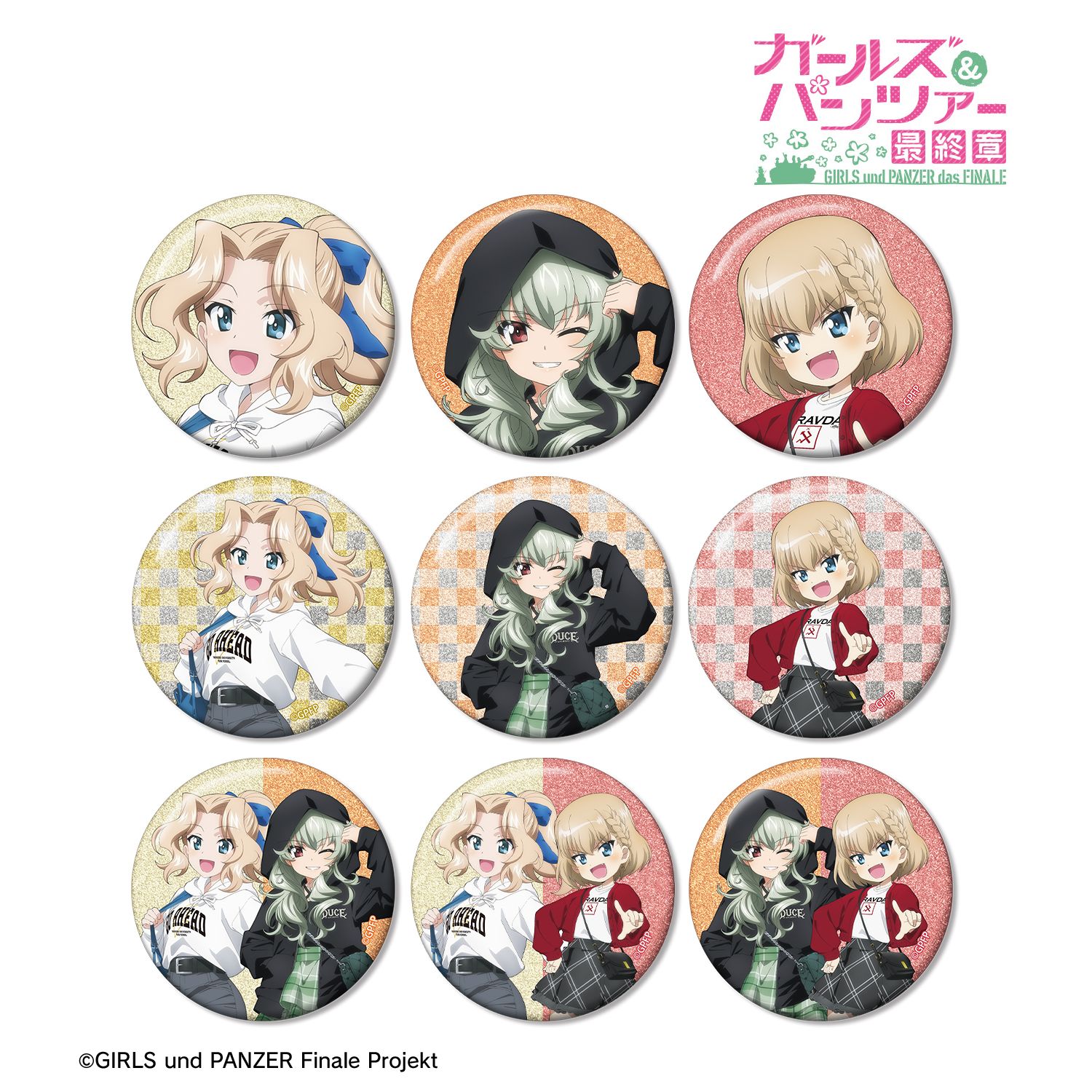 【ガールズ＆パンツァー 最終章】描き下ろし デート私服ver. トレーディンググリッター缶バッジ(単位/単品)(全9種)