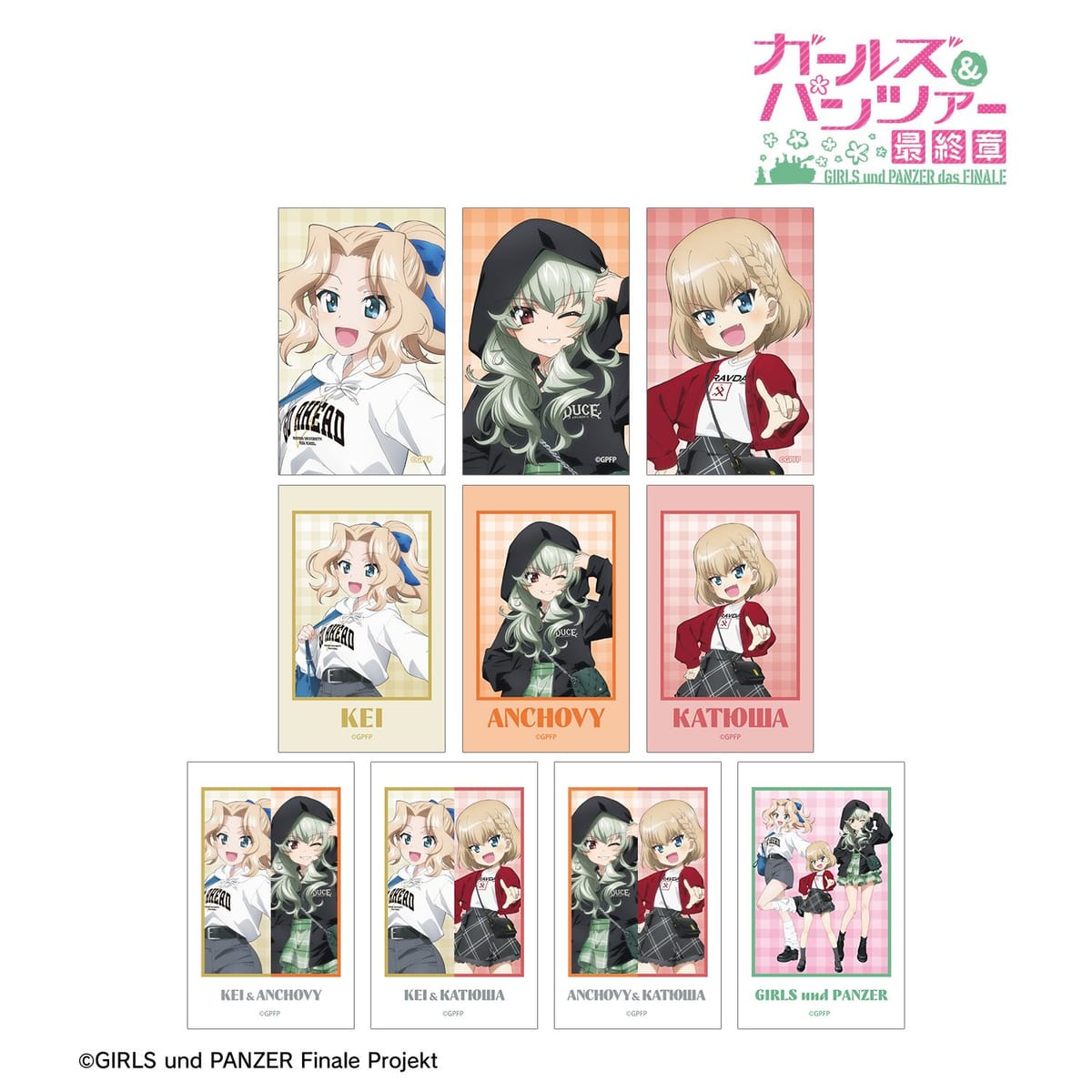 【ガールズ＆パンツァー 最終章】描き下ろし デート私服ver. トレーディングイラストカード(単位/BOX)(10個入)