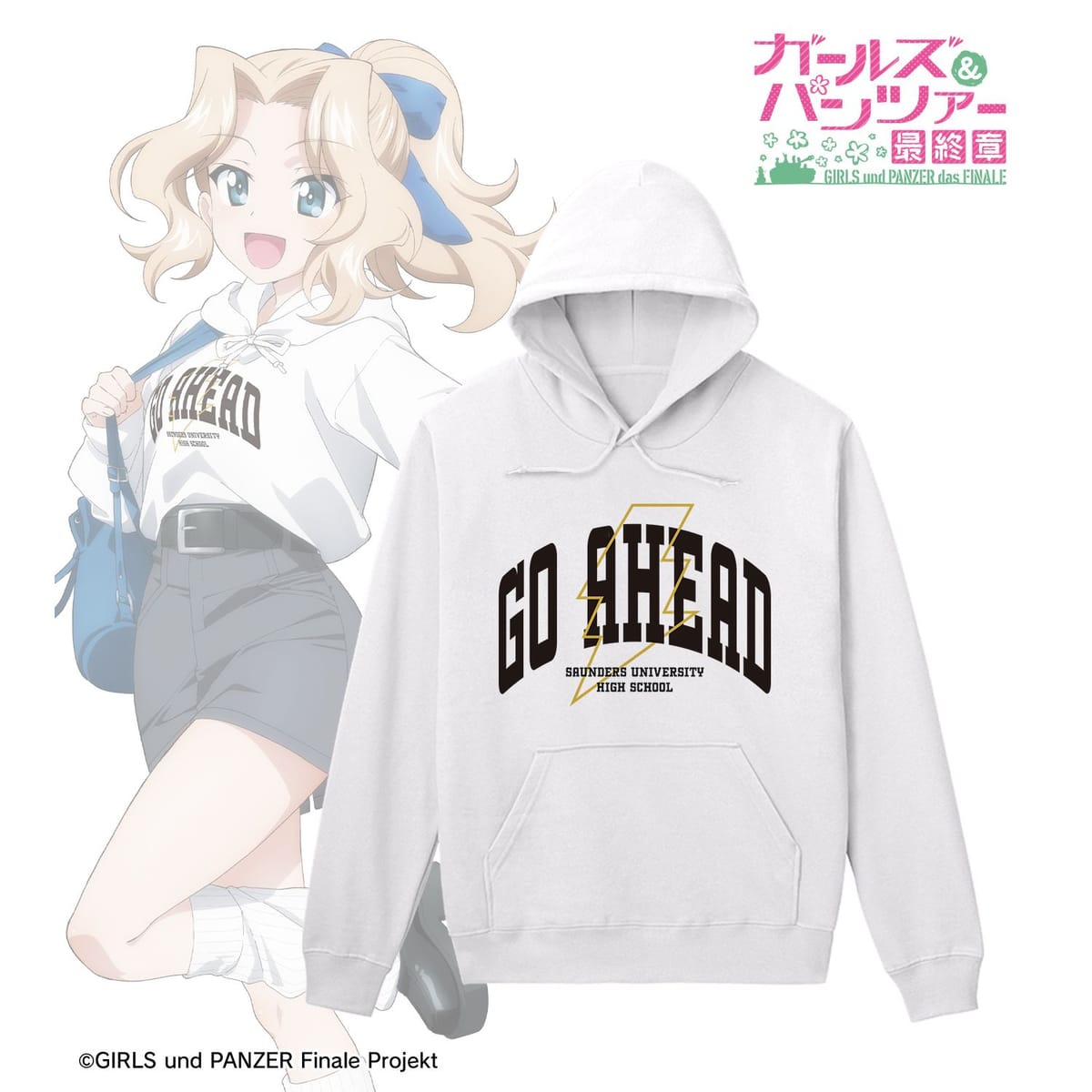 【ガールズ＆パンツァー 最終章】描き下ろし デート私服ver. ケイ パーカーユニセックス(サイズ/XL)