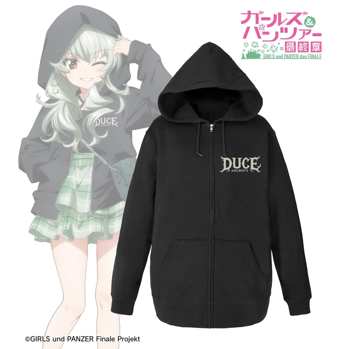 【ガールズ＆パンツァー 最終章】描き下ろし デート私服ver. アンチョビ ジップパーカーユニセックス(サイズ/XL)