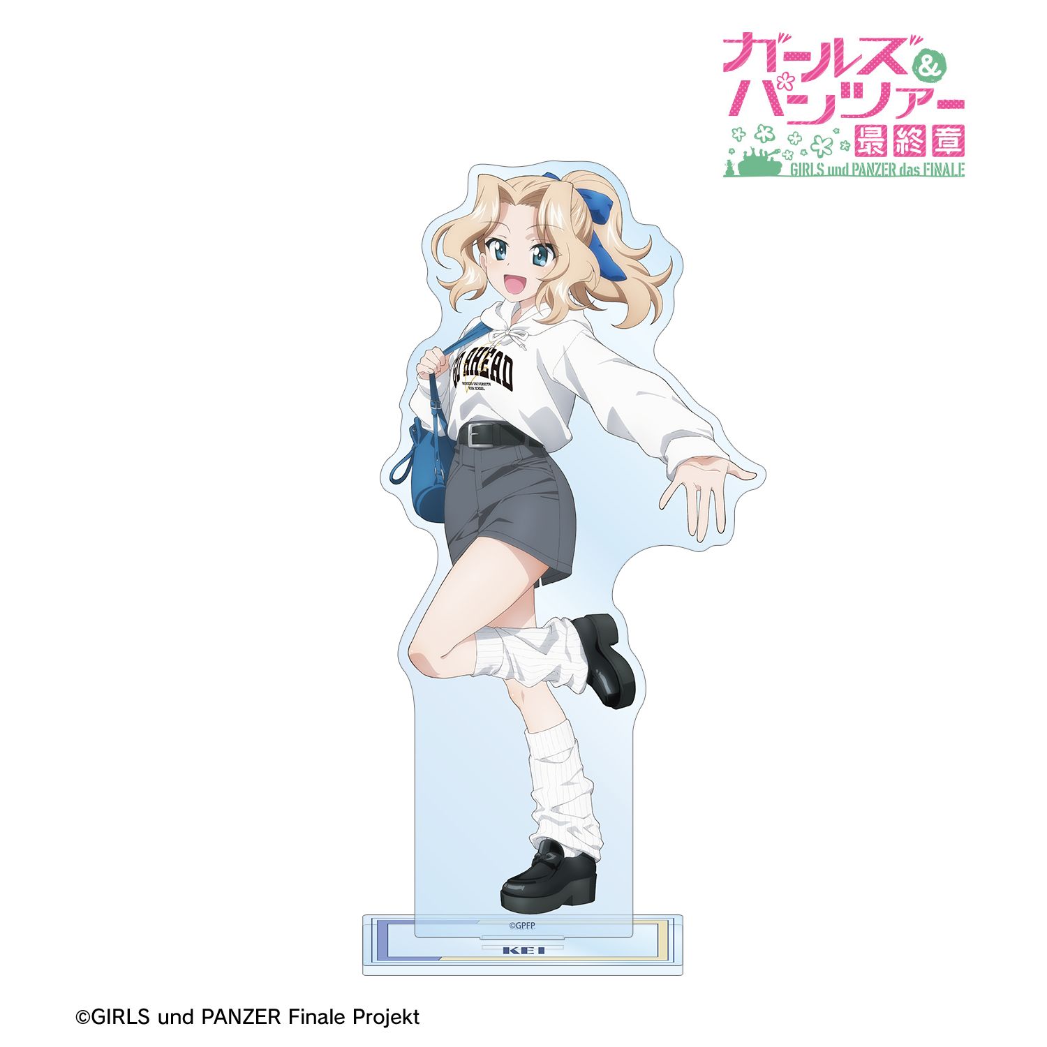 【ガールズ＆パンツァー 最終章】描き下ろし ケイ デート私服ver. BIGアクリルスタンド