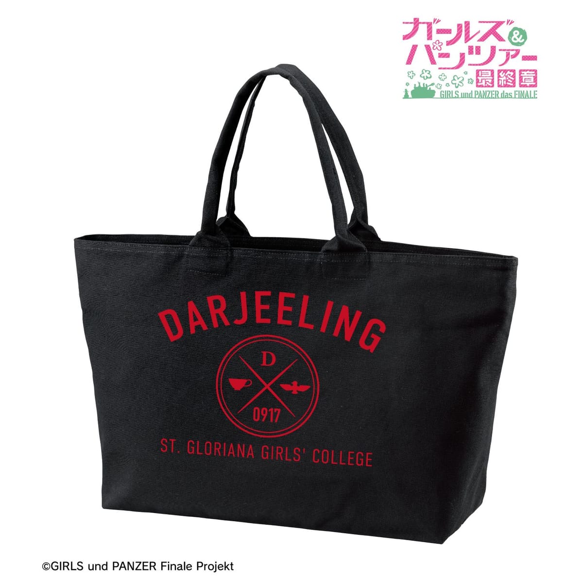【ガールズ＆パンツァー 最終章】ダージリン BIGジップトートバッグ