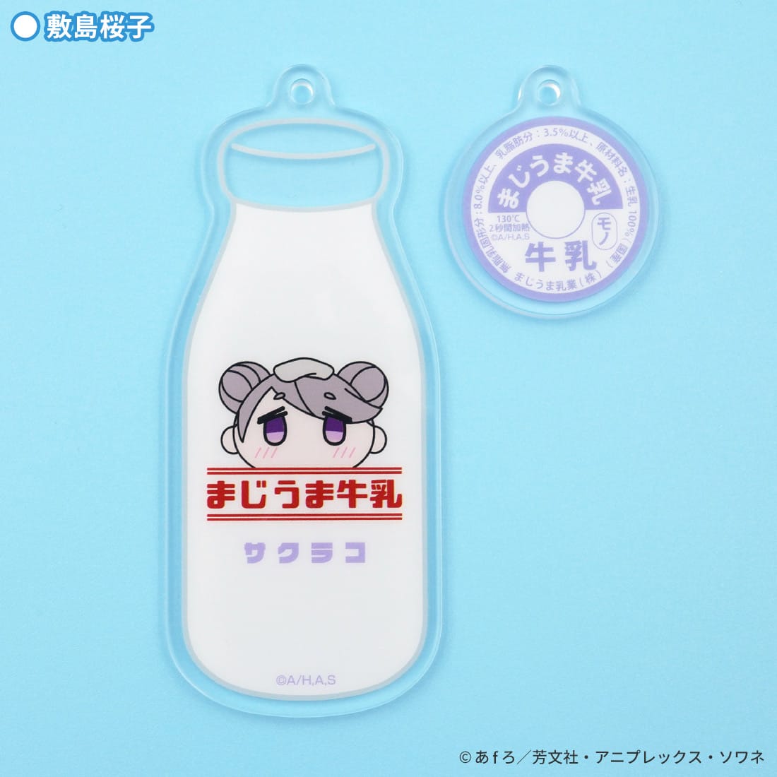 【TVアニメ「mono」】温泉アクリルキーホルダー 敷島桜子