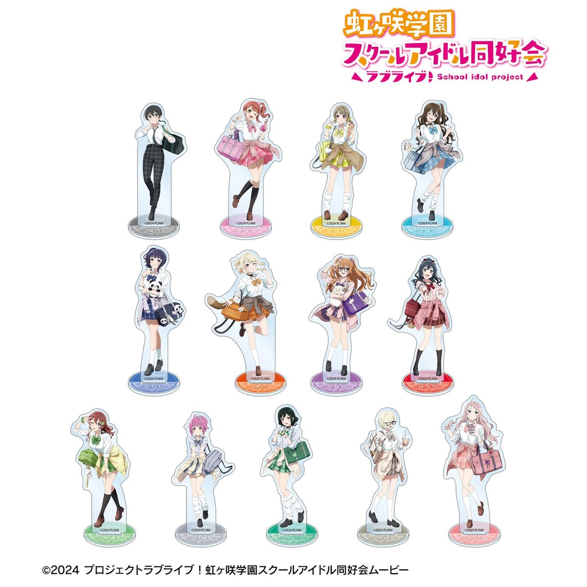 【ラブライブ！虹ヶ咲学園スクールアイドル同好会】描き下ろし ギャル制服ver. トレーディングアクリルスタンド(単位/BOX)(13個入)