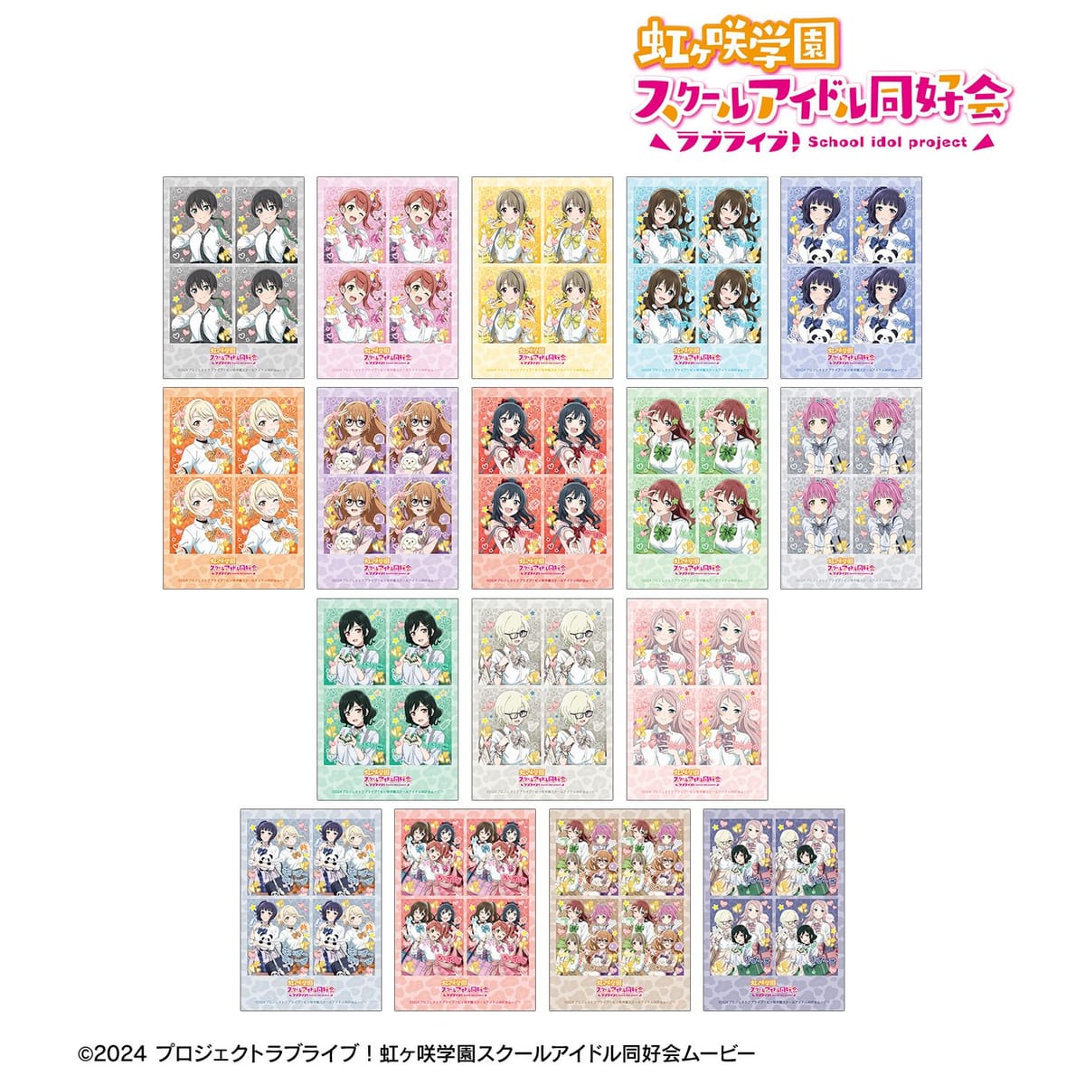 【ラブライブ！虹ヶ咲学園スクールアイドル同好会】描き下ろし ギャル制服ver. トレーディングプリントシール風ブロマイド(単位/BOX)(17個入)