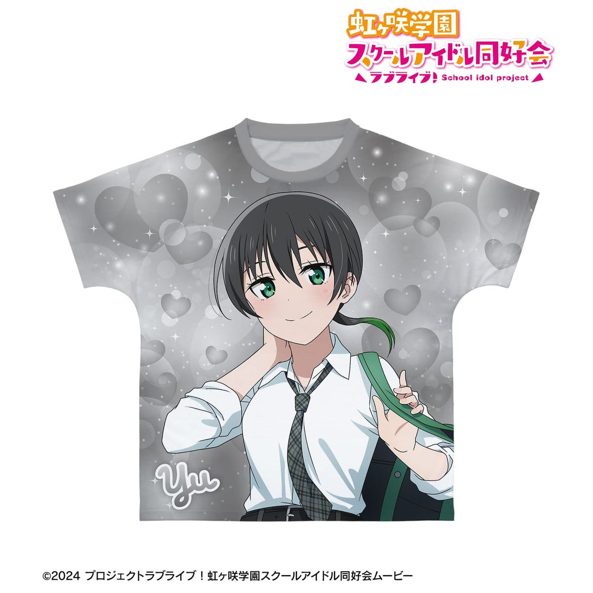 【ラブライブ！虹ヶ咲学園スクールアイドル同好会】描き下ろし 高咲 侑 ギャル制服ver. フルグラフィックTシャツユニセックス(サイズ/S)