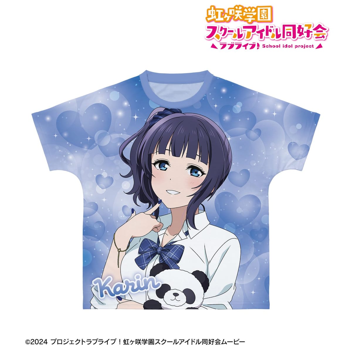 【ラブライブ！虹ヶ咲学園スクールアイドル同好会】描き下ろし 朝香果林 ギャル制服ver. フルグラフィックTシャツユニセックス(サイズ/S)