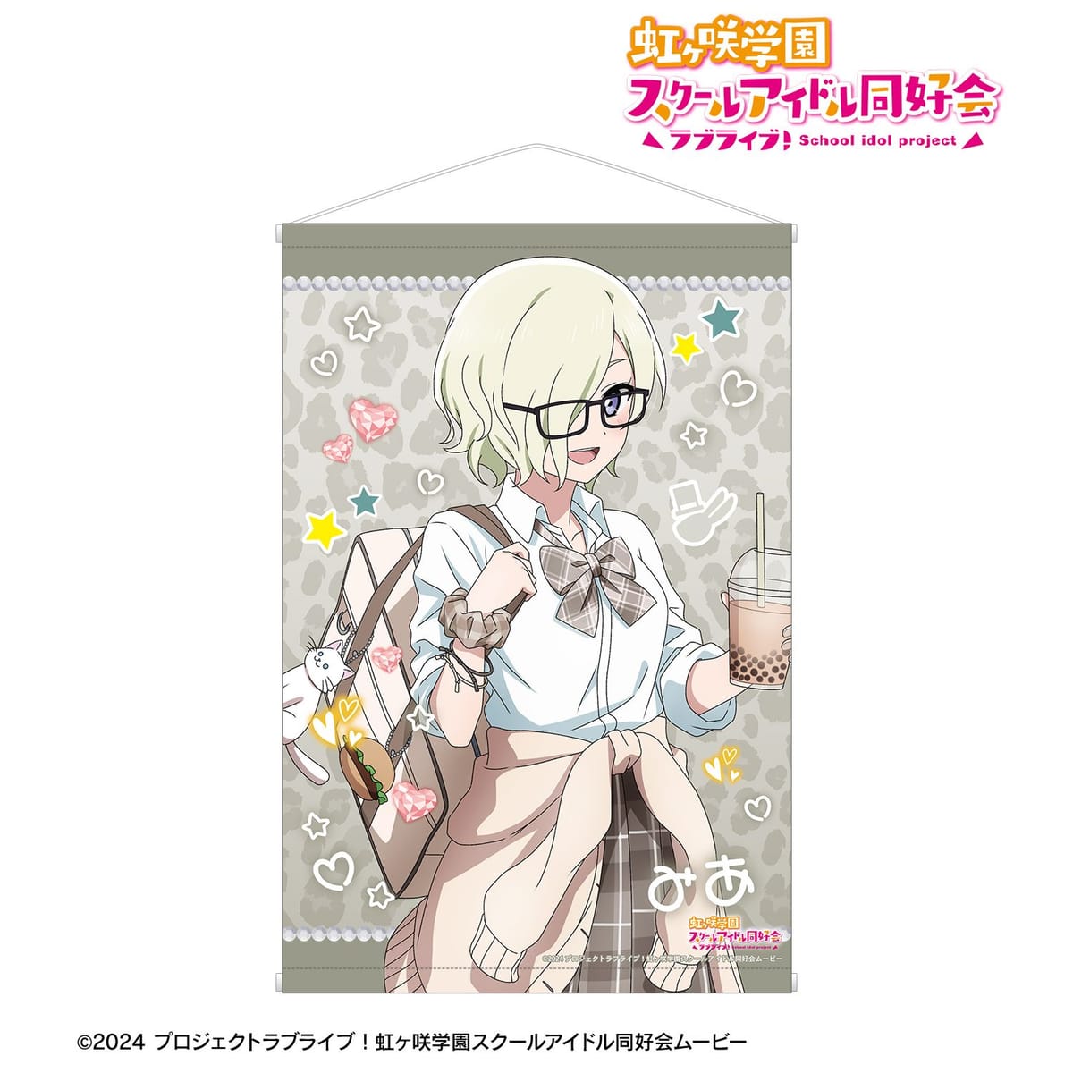 【ラブライブ！虹ヶ咲学園スクールアイドル同好会】描き下ろし ミア・テイラー ギャル制服ver. B2タペストリー