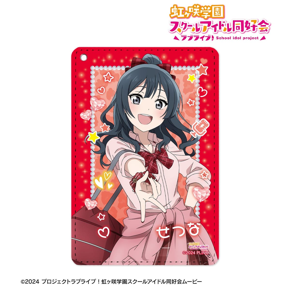 【ラブライブ！虹ヶ咲学園スクールアイドル同好会】描き下ろし 優木せつ菜 ギャル制服ver. 1ポケットパスケース