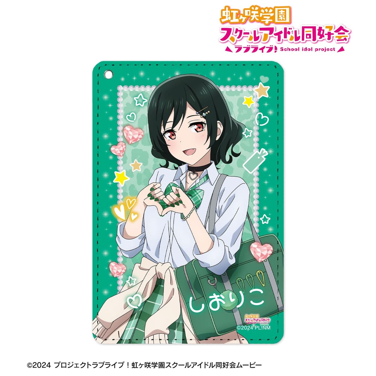 【ラブライブ！虹ヶ咲学園スクールアイドル同好会】描き下ろし 三船栞子 ギャル制服ver. 1ポケットパスケース