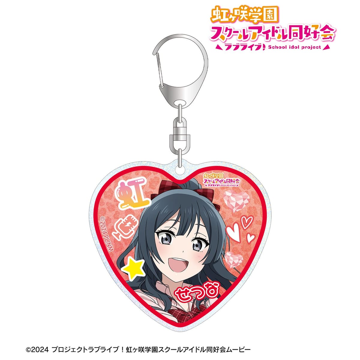 【ラブライブ！虹ヶ咲学園スクールアイドル同好会】描き下ろし 優木せつ菜 ギャル制服ver. グリッターアクリルキーホルダー