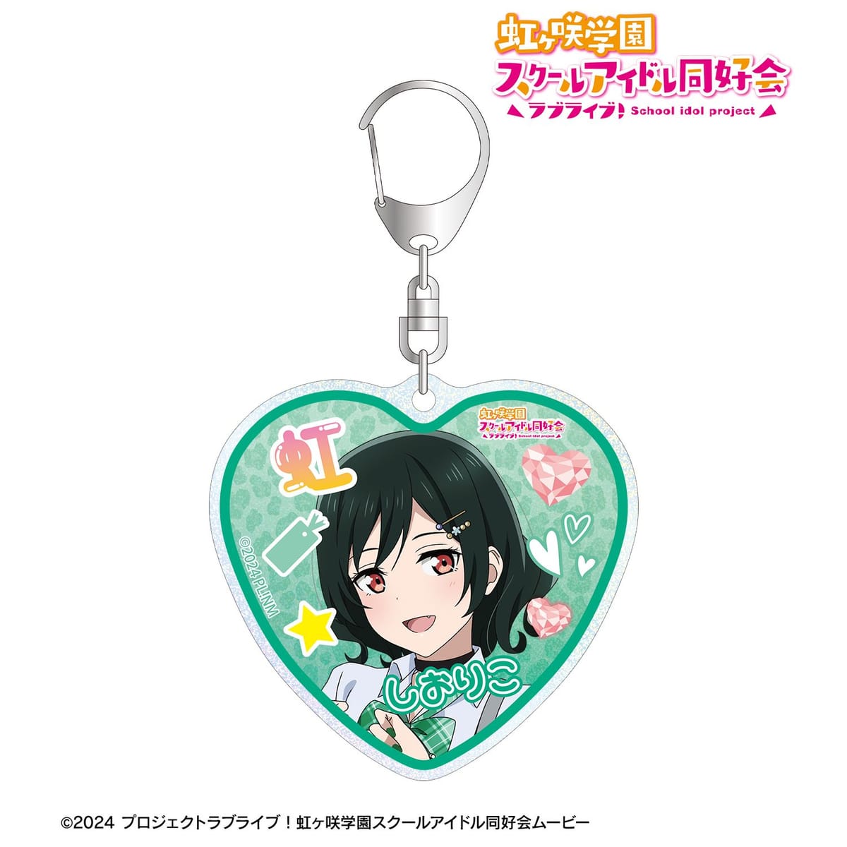 【ラブライブ！虹ヶ咲学園スクールアイドル同好会】描き下ろし 三船栞子 ギャル制服ver. グリッターアクリルキーホルダー