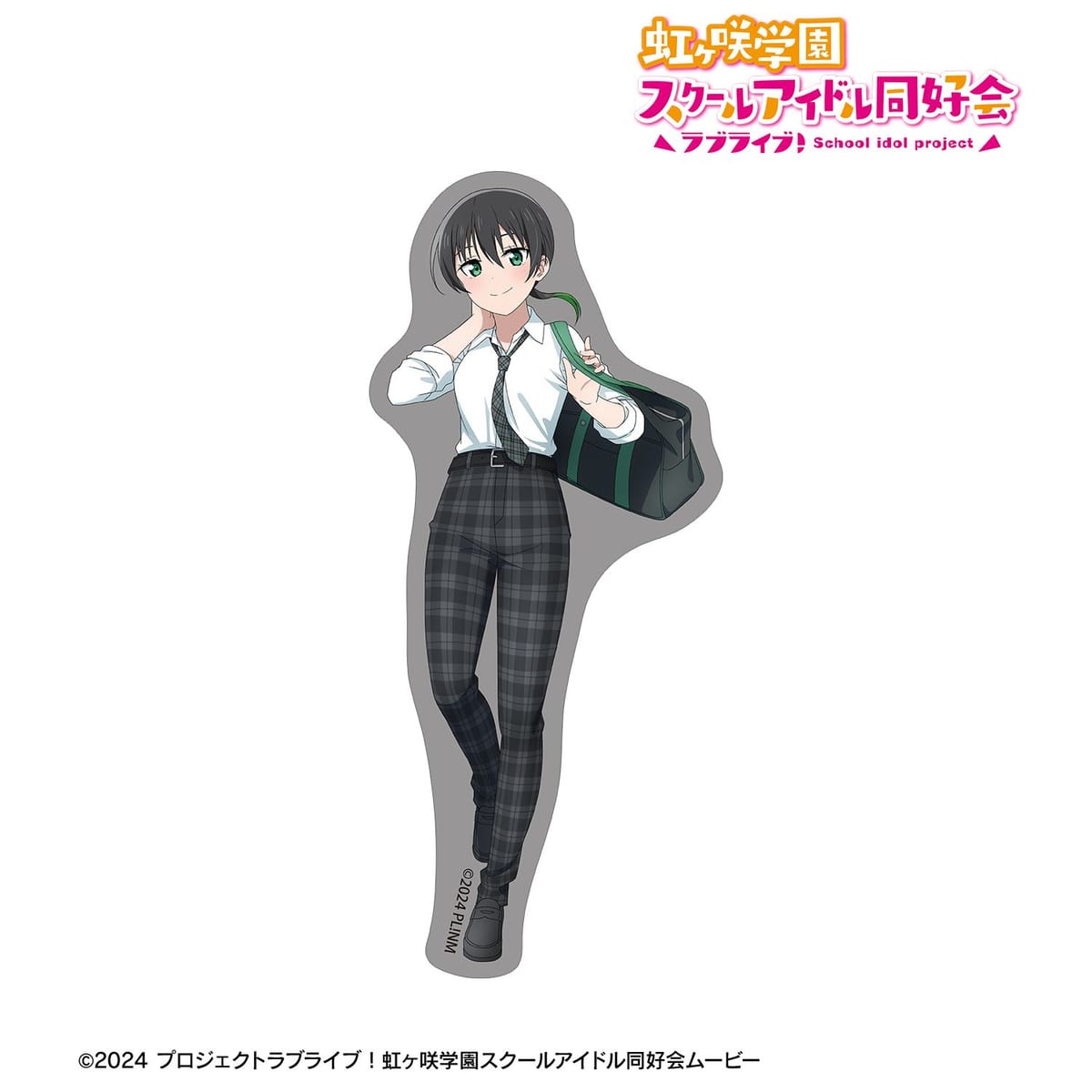 【ラブライブ！虹ヶ咲学園スクールアイドル同好会】描き下ろし 高咲 侑 ギャル制服ver. ダイカットステッカー