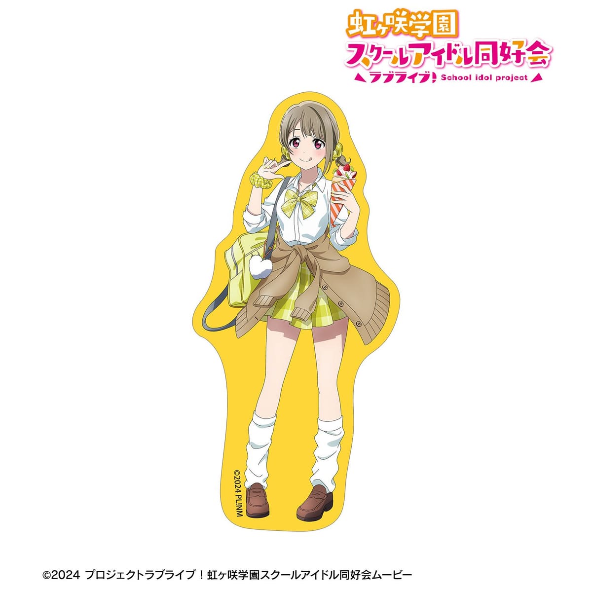 【ラブライブ！虹ヶ咲学園スクールアイドル同好会】描き下ろし 中須かすみ ギャル制服ver. ダイカットステッカー