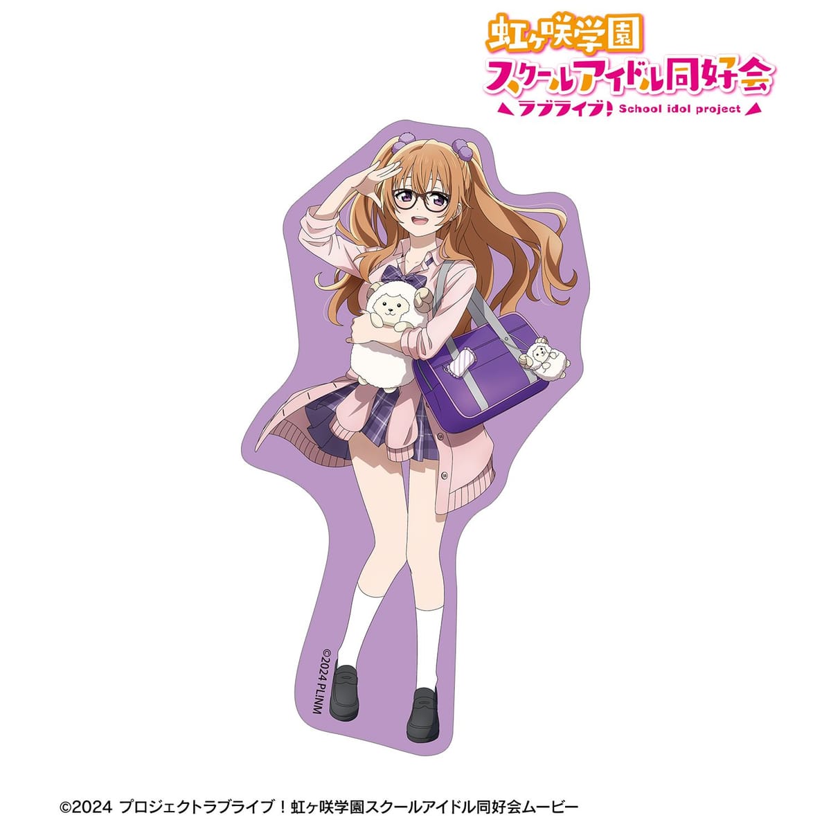 【ラブライブ！虹ヶ咲学園スクールアイドル同好会】描き下ろし 近江彼方 ギャル制服ver. ダイカットステッカー