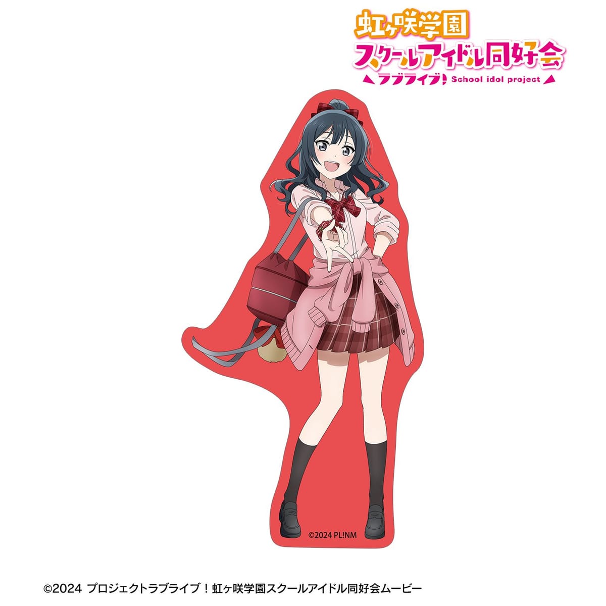 【ラブライブ！虹ヶ咲学園スクールアイドル同好会】描き下ろし 優木せつ菜 ギャル制服ver. ダイカットステッカー