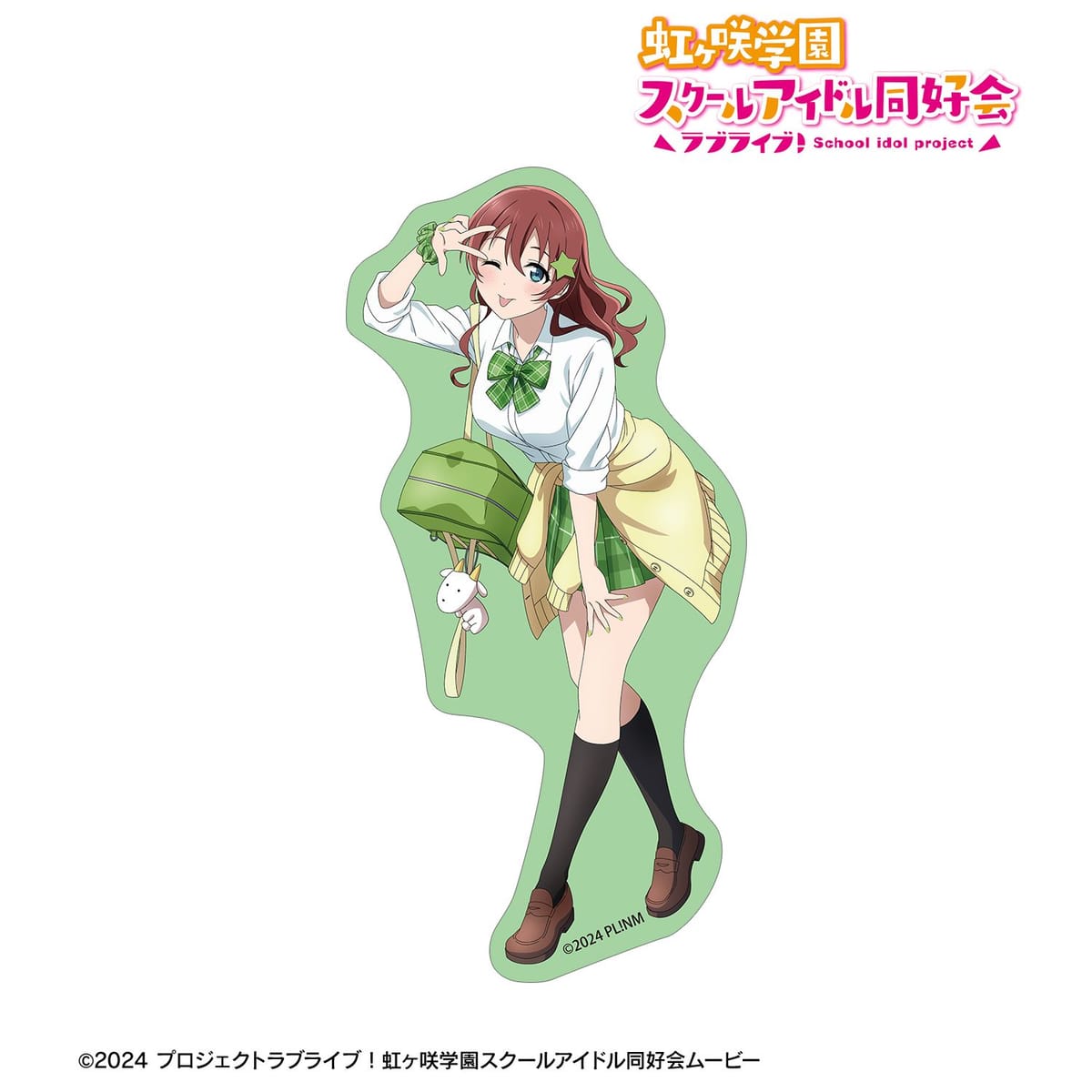 【ラブライブ！虹ヶ咲学園スクールアイドル同好会】描き下ろし エマ・ヴェルデ ギャル制服ver. ダイカットステッカー