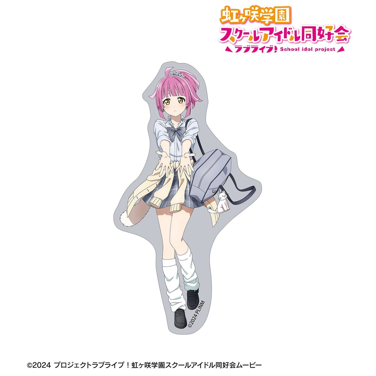【ラブライブ！虹ヶ咲学園スクールアイドル同好会】描き下ろし 天王寺璃奈 ギャル制服ver. ダイカットステッカー