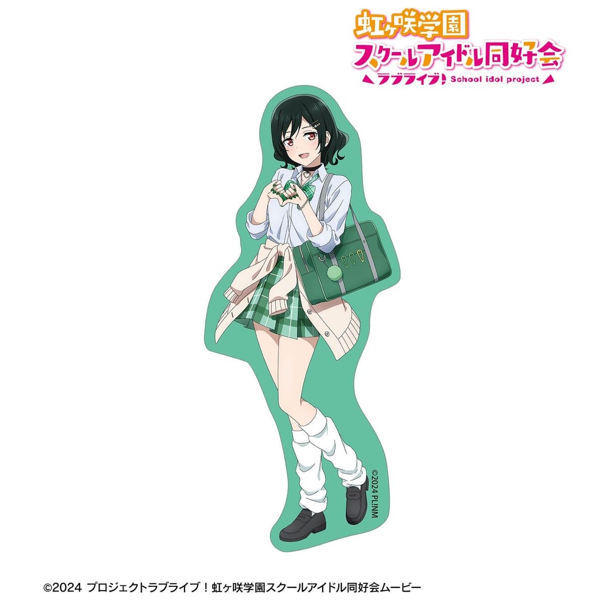 【ラブライブ！虹ヶ咲学園スクールアイドル同好会】描き下ろし 三船栞子 ギャル制服ver. ダイカットステッカー