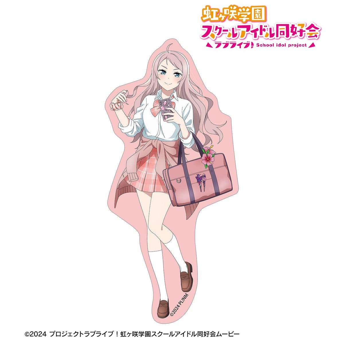 【ラブライブ！虹ヶ咲学園スクールアイドル同好会】描き下ろし 鐘 嵐珠 ギャル制服ver. ダイカットステッカー