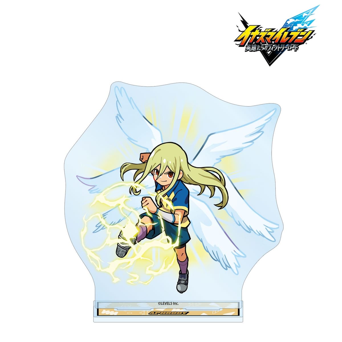【イナズマイレブン 英雄たちのヴィクトリーロード】イナズマイレブン 英雄たちのヴィクトリーロード アフロディ 必殺技ver. BIGアクリルスタンド
