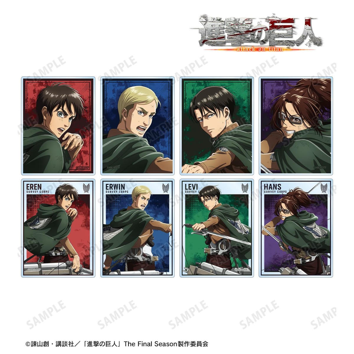 【進撃の巨人】描き下ろし 戦う背中ver. 第2弾 トレーディングアクリルカード(単位/単品)(全8種)