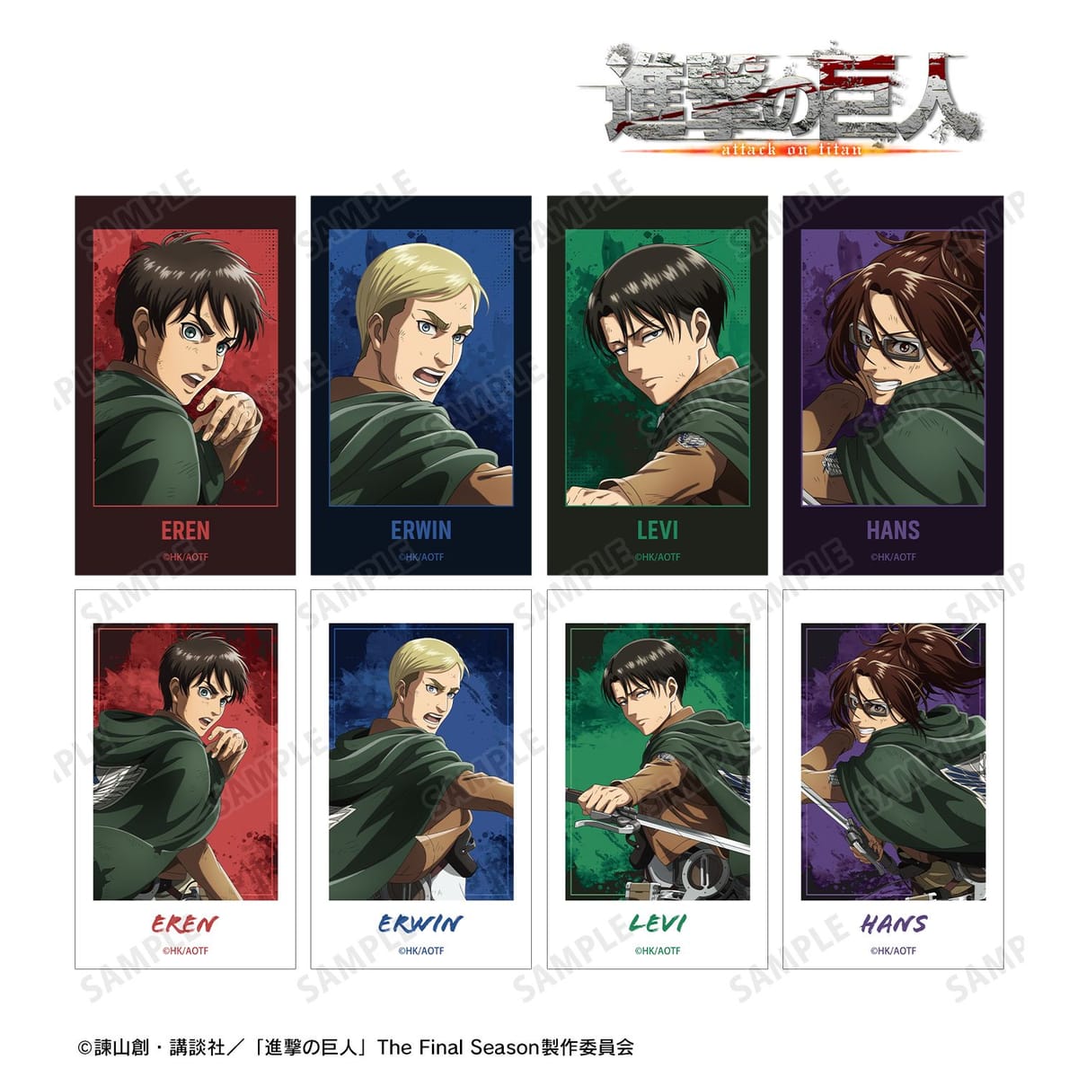 【進撃の巨人】描き下ろし 戦う背中ver. 第2弾 トレーディングAni-Frame(単位/BOX)(8個入)