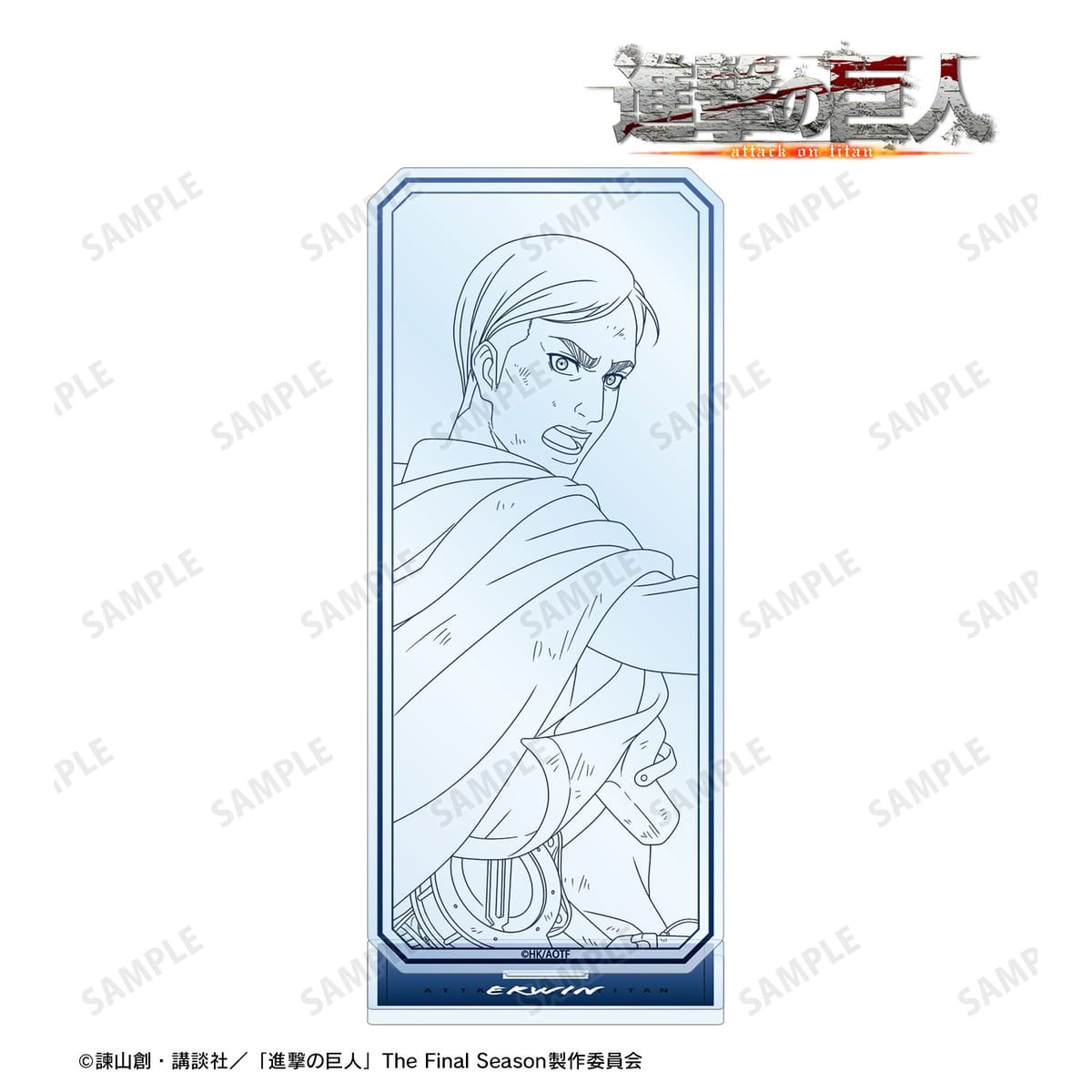 【進撃の巨人】描き下ろし エルヴィン 戦う背中・線画ver. 第2弾 BIGアクリルスタンド