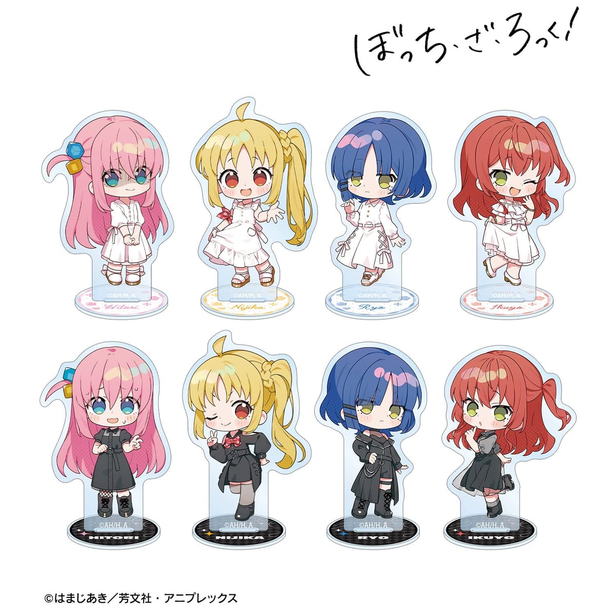【ぼっち・ざ・ろっく！】上倉エクさんイラスト 白いワンピースver.&黒いワンピースver. トレーディングアクリルスタンド(単位/単品)(全8種)