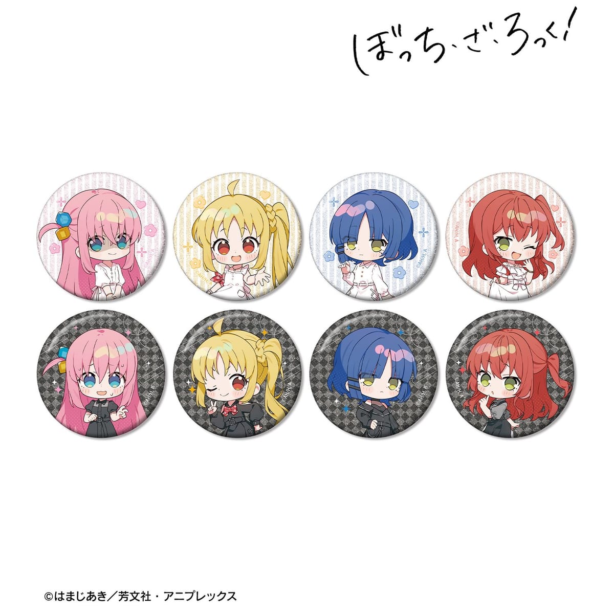 【ぼっち・ざ・ろっく！】上倉エクさんイラスト 白いワンピースver.&黒いワンピースver. トレーディンググリッター缶バッジ(単位/BOX)(8個入)