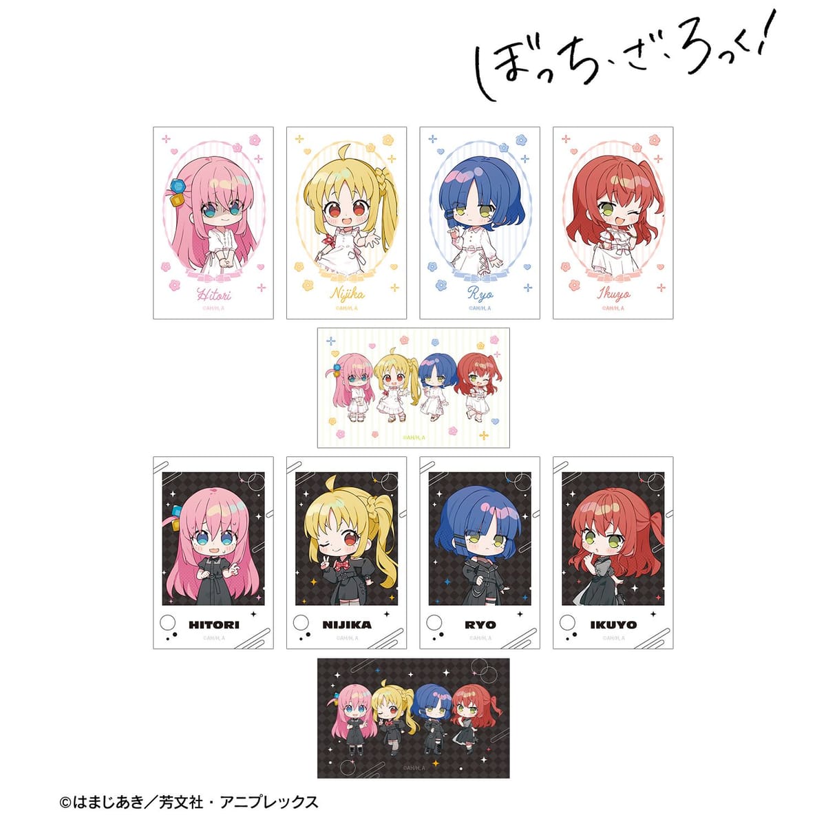 【ぼっち・ざ・ろっく！】上倉エクさんイラスト 白いワンピースver.&黒いワンピースver. トレーディングイラストカード(単位/BOX)(10個入)