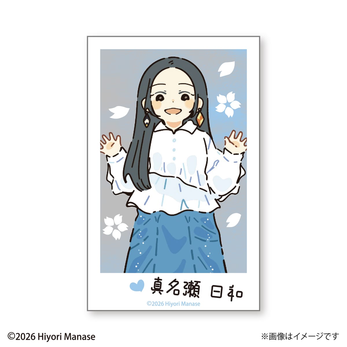 【真名瀬日和】 クリアカード