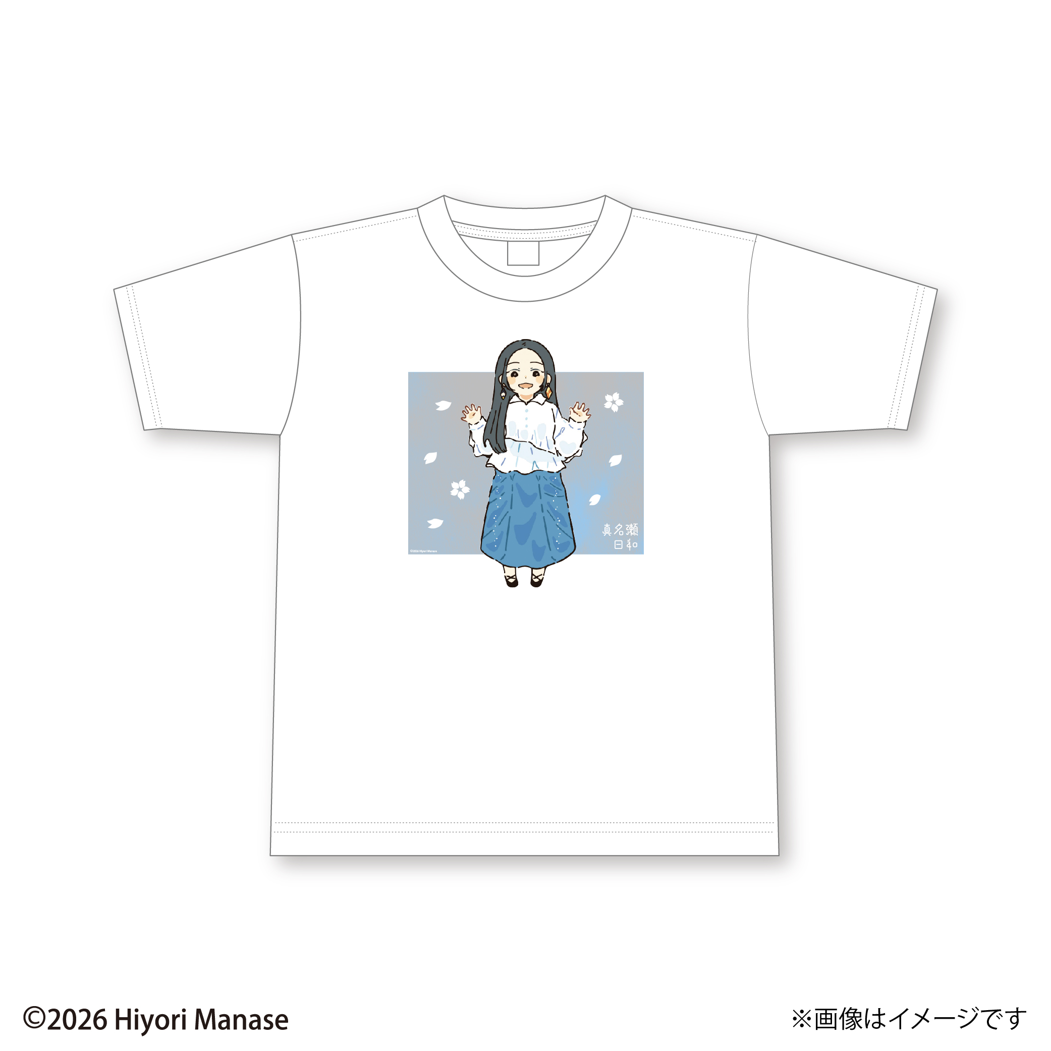 【真名瀬日和】 Tシャツ Lサイズ