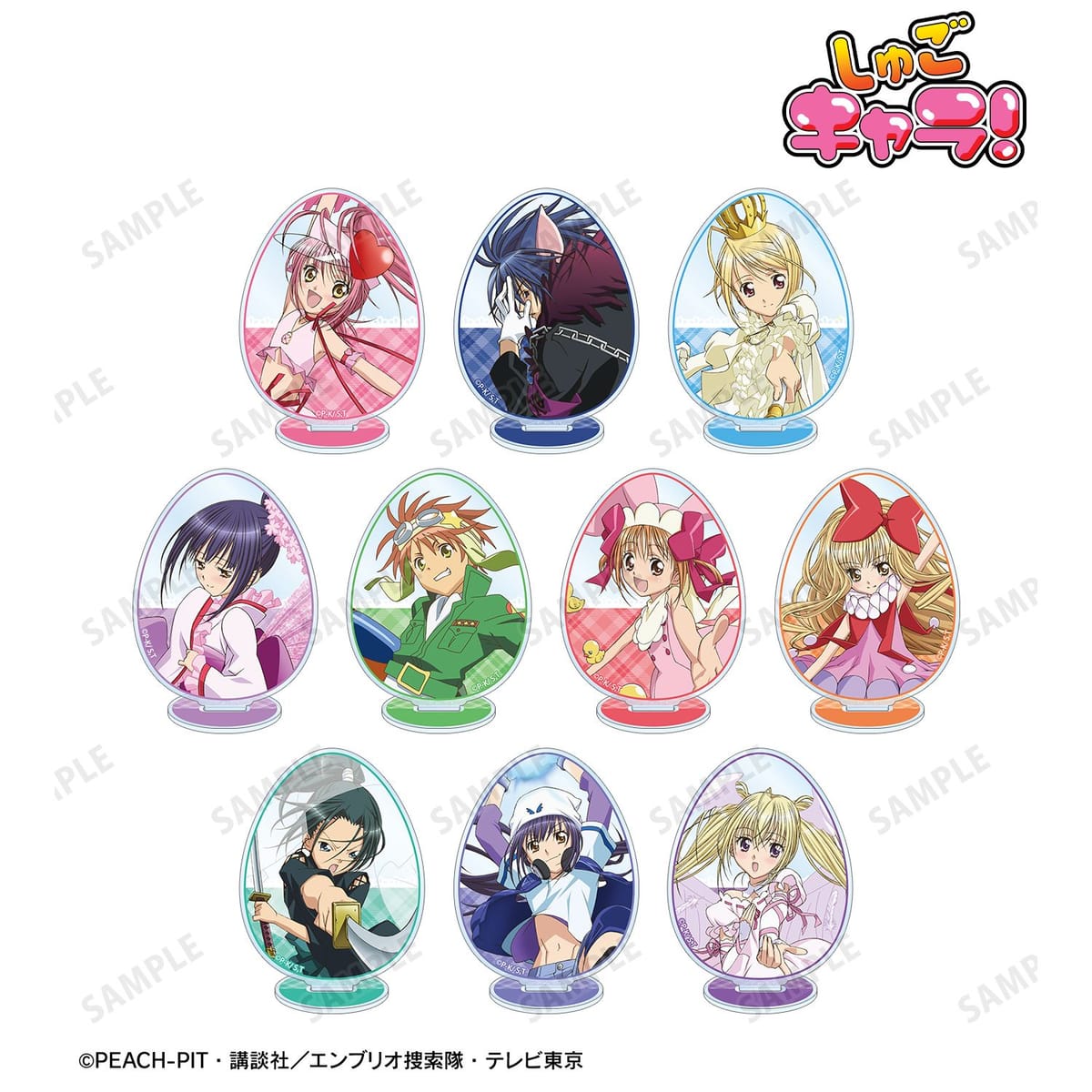 【しゅごキャラ！】トレーディングアクリルスタンド(単位/BOX)(10個入)