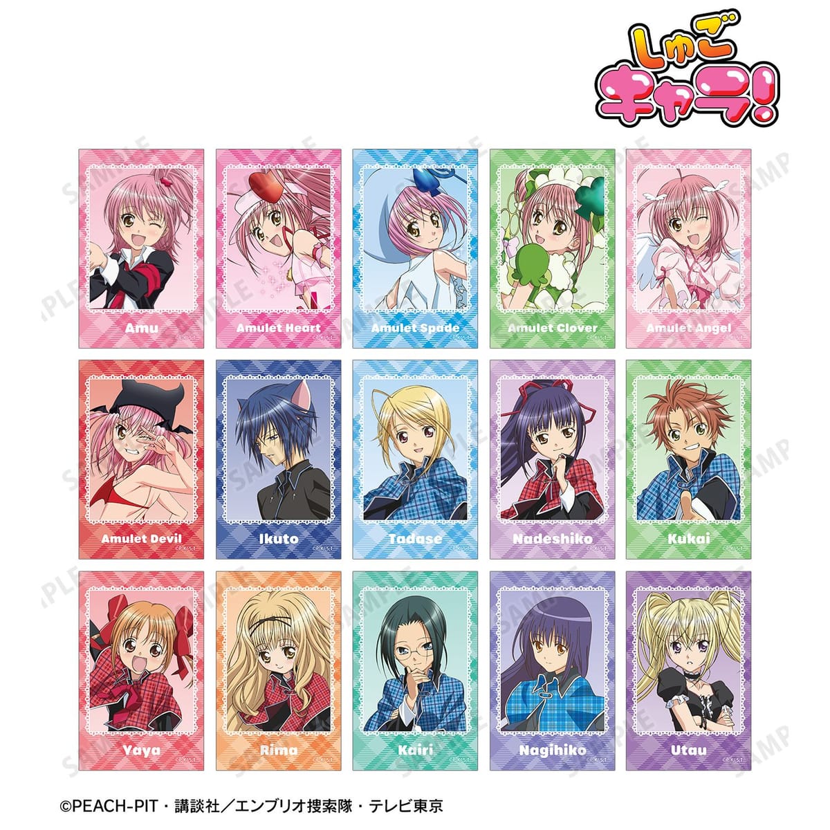 【しゅごキャラ！】トレーディングインスタントカメラ風イラストカード vol.2(単位/BOX)(15個入)