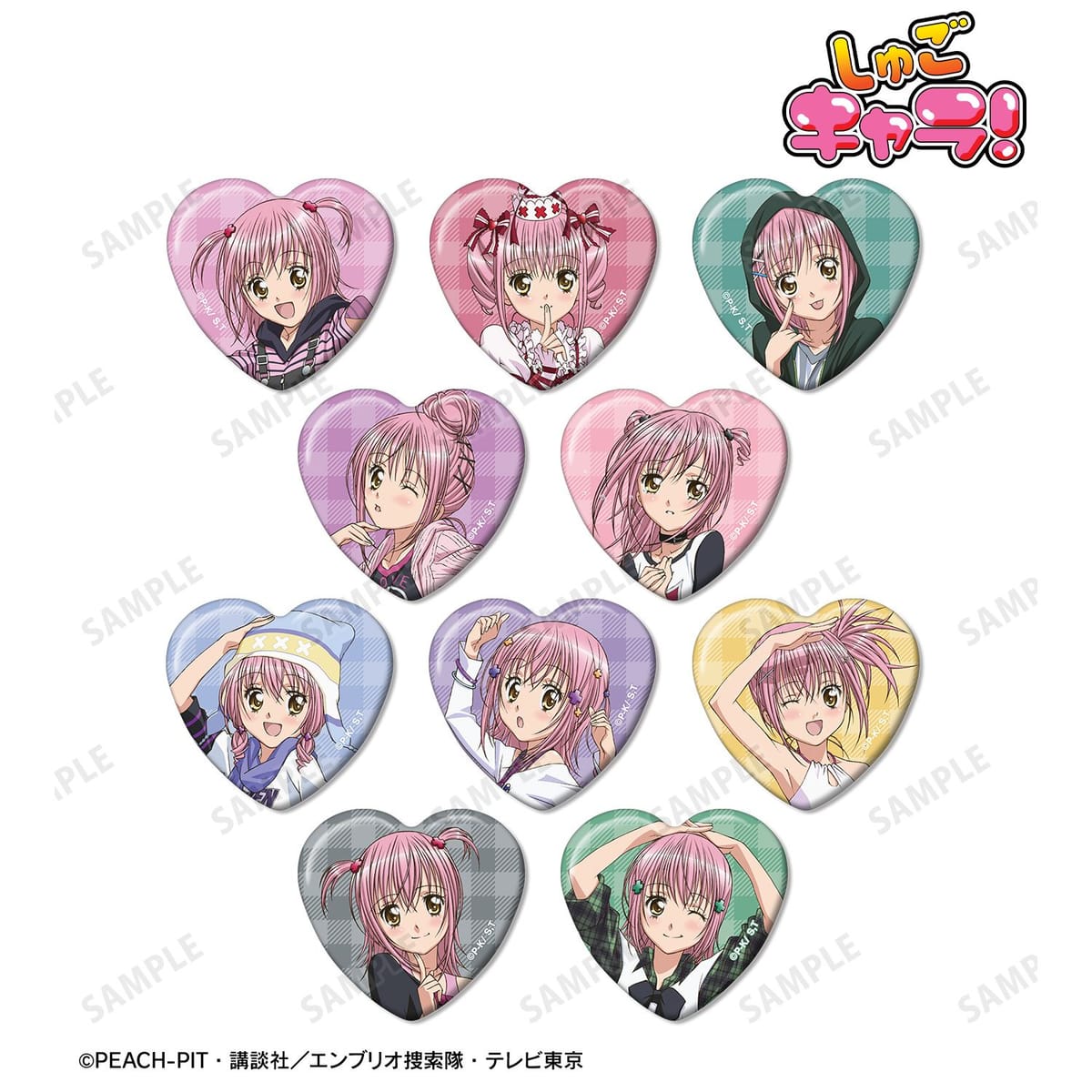 【しゅごキャラ！】トレーディングハート型缶バッジ vol.2(単位/単品)(全10種)