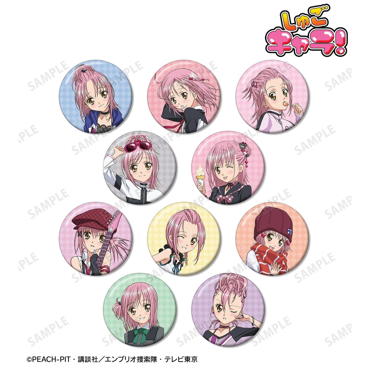 【しゅごキャラ！】トレーディング 日奈森 あむオンリー 缶バッジ(単位/BOX)(10個入)