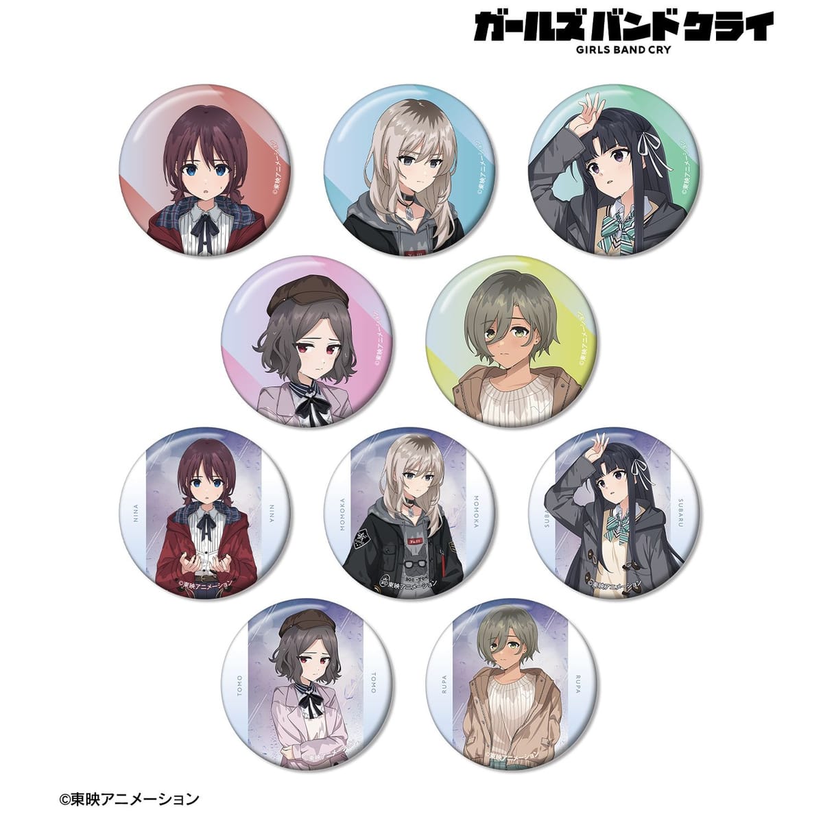 【ガールズバンドクライ】描き下ろし In the rain ver. トレーディング缶バッジ(単位/単品)(全10種)