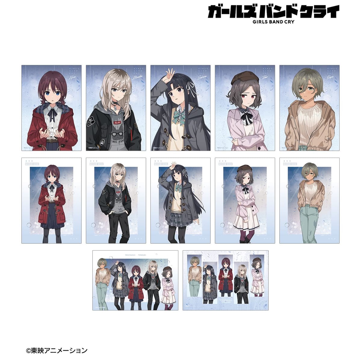 【ガールズバンドクライ】描き下ろし In the rain ver. トレーディングブロマイド(単位/BOX)(12個入)